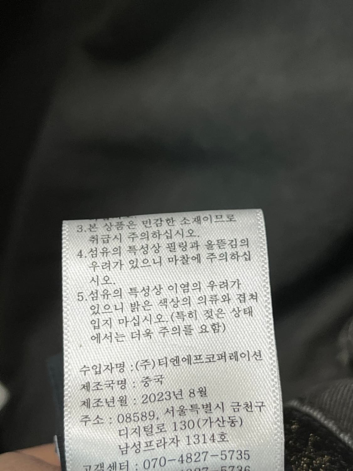 95-100) 배드블러드 크랙 레더 바이커자켓  상품이미지10