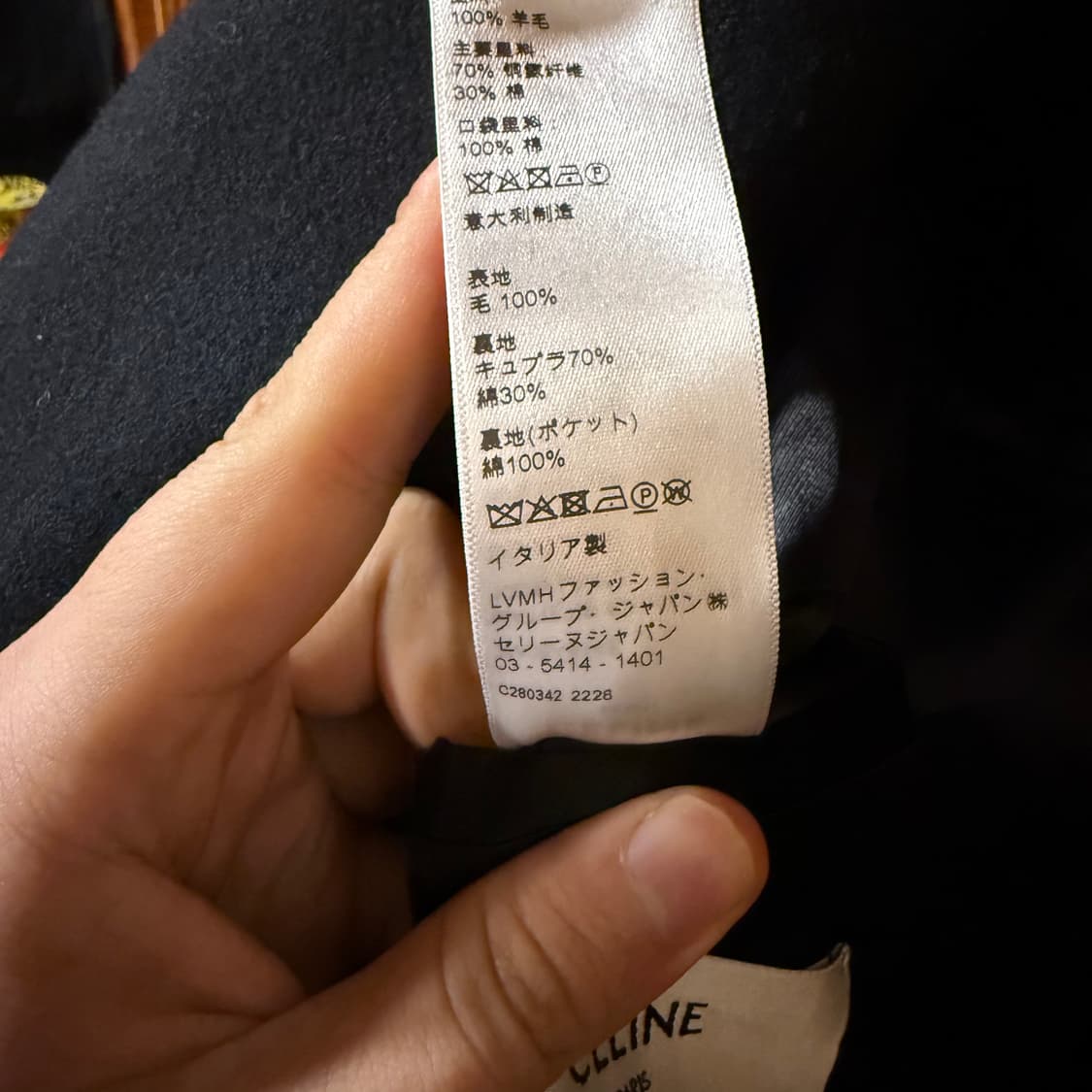 셀린느 23 F/w 트리옹프 금장 코트 자켓 상품이미지10