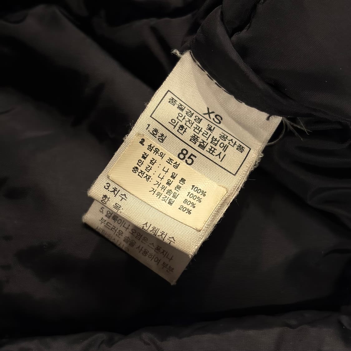 [85] 노스페이스 700 다운 블랙 패딩 B921 상품이미지6