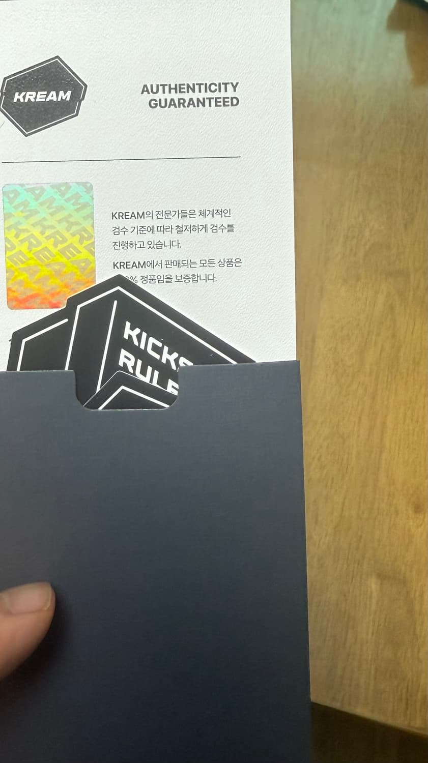 야스히로스니커즈 블레이키 265{42사이즈) 상품이미지7