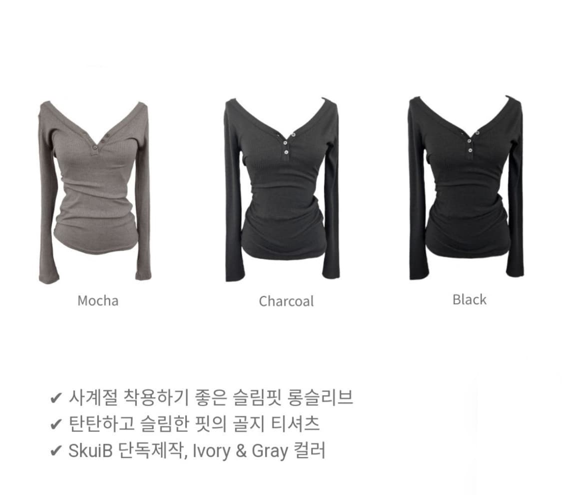 스큅 skuib kaya button long slim T 상품이미지1