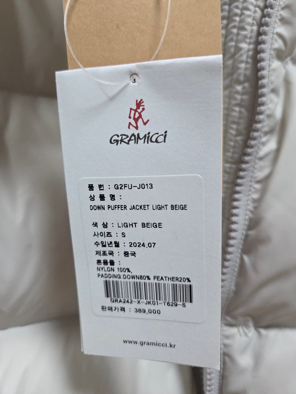 그라미치 패딩 라이트베이지 S 상품이미지5