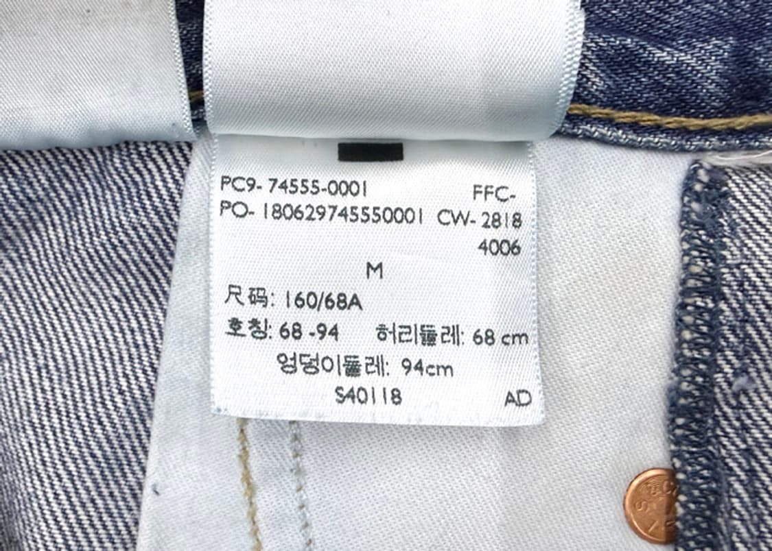 베트멍 리바이스 트라이벌 타투 리워크 데님 팬츠 상품이미지10