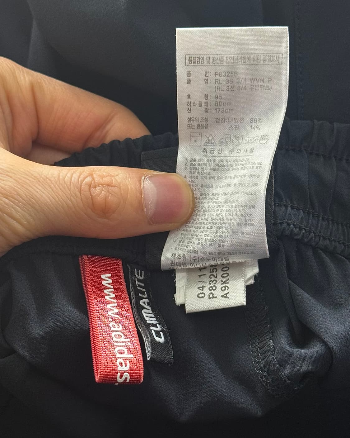 아디다스 6부 반바지 쇼츠 클라이마라이트 우븐 트랙 팬츠 런닝 올드스쿨 상품이미지6