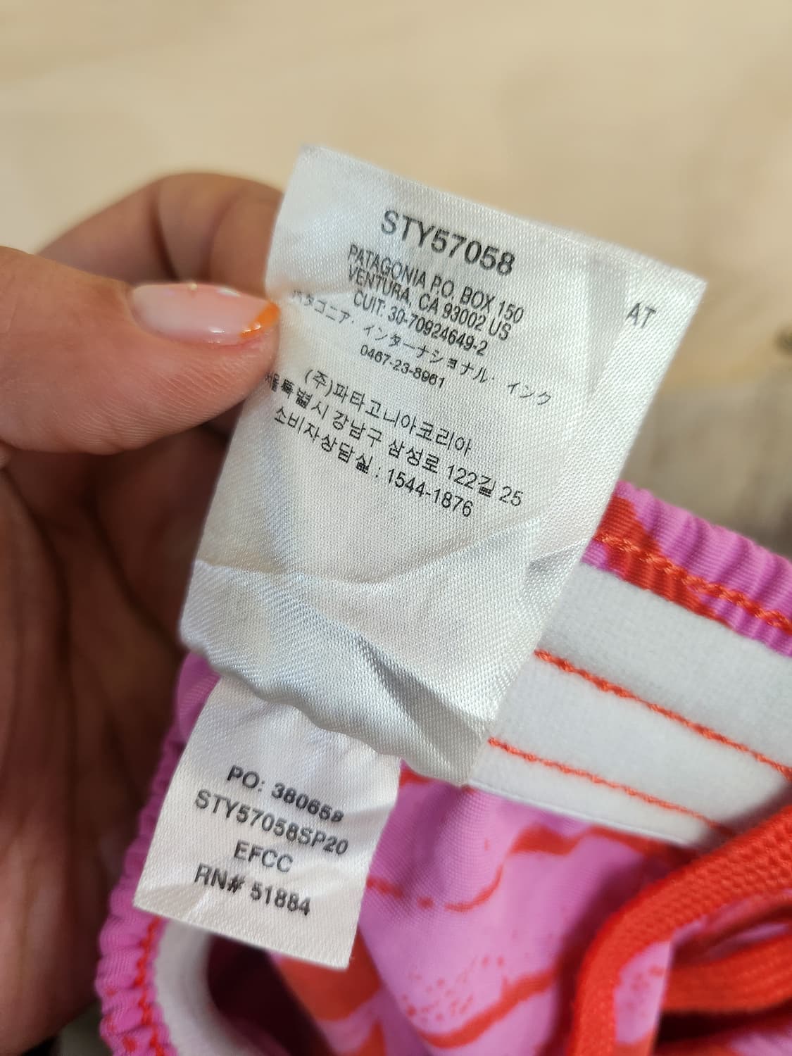 117) 파타고니아 배기스 5인치 반바지 상품이미지5