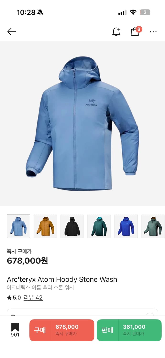 아크테릭스 아톰 스톤워시 S 상품이미지1