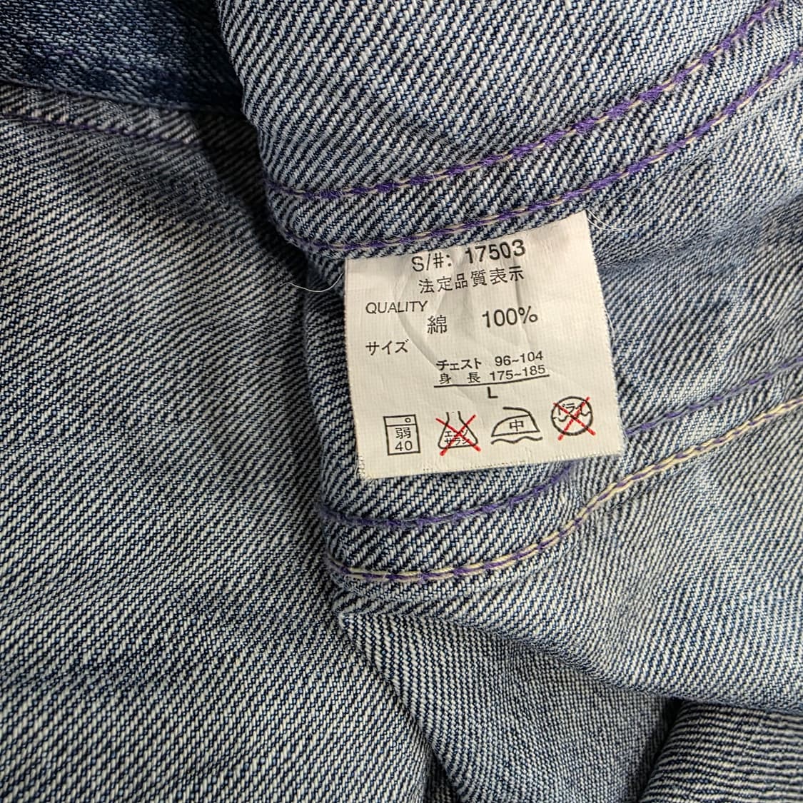 Nylaus jeans 아메카지 데님자켓 상품이미지7