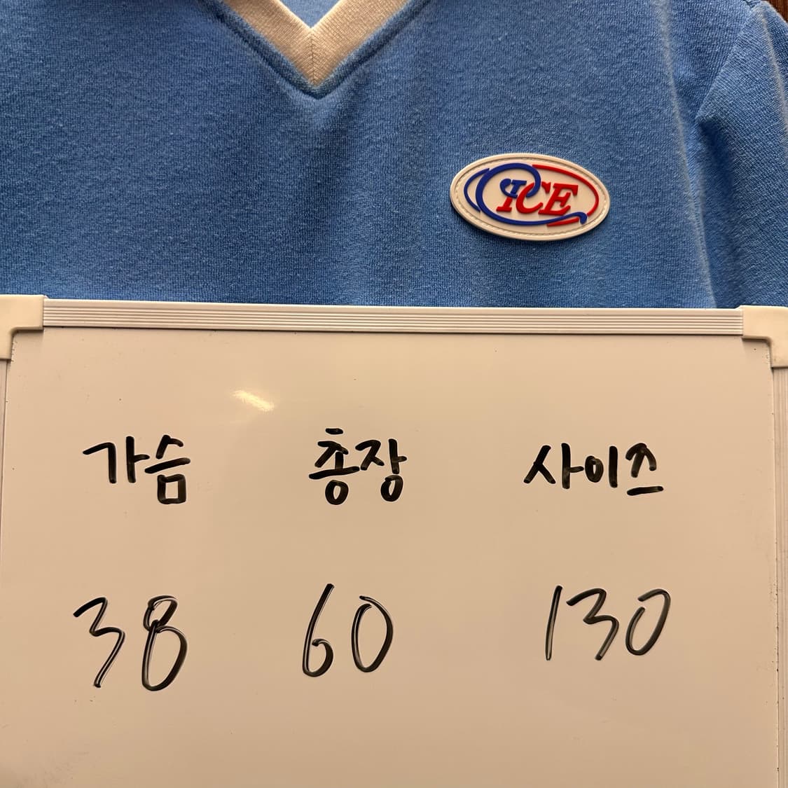 아이스비스킷 테리 원피스 130 상품이미지5