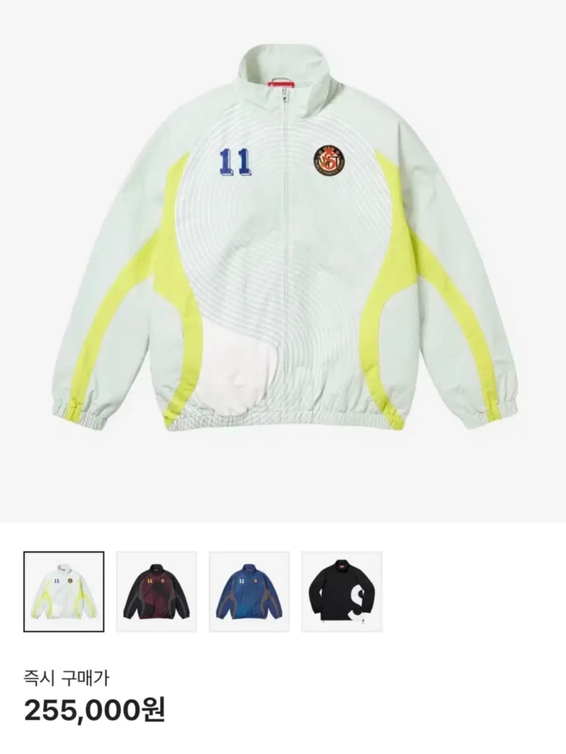 (M) 슈프림 S 로고 트랙 자켓 라이트 민트 24FW 상품이미지1