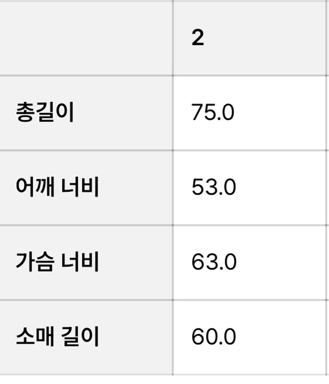 파브레가 체크셔츠 2사이즈 상품이미지2