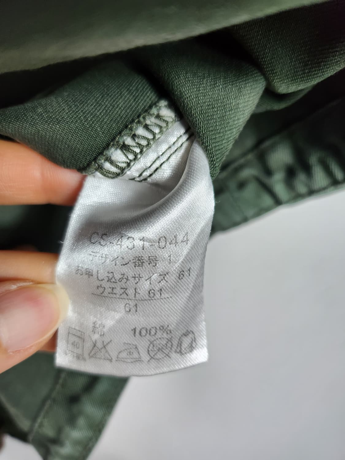 Sunny Clouds 카고 스커트 상품이미지4