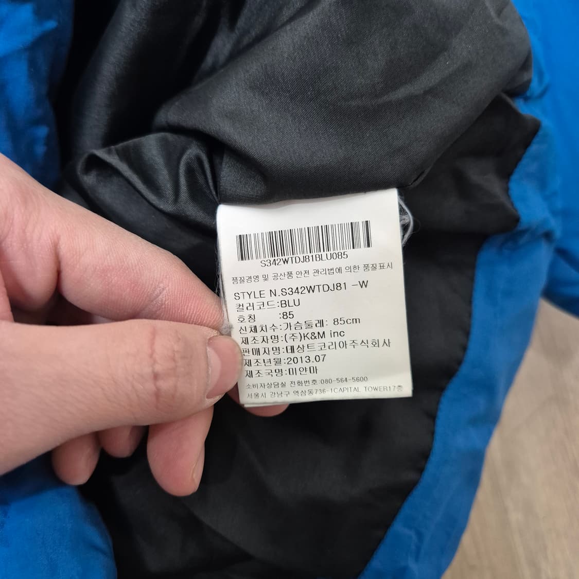 데상트 히트나비 후드 패딩 점퍼 X(85) 상품이미지6