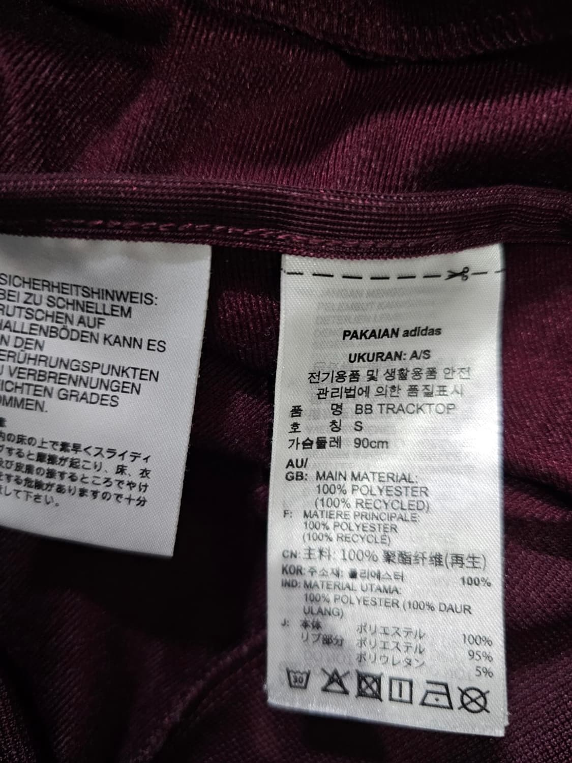 아디다스 베켄바우어 BB트랙탑 버건디 마룬 져지 집업 90 / S 상품이미지6