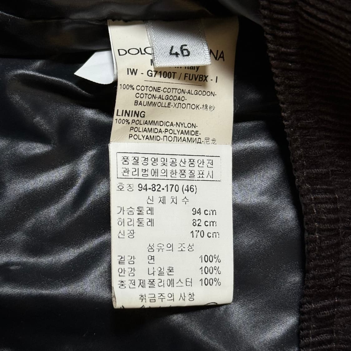 돌체앤가바나 조끼 후드 46 상품이미지7