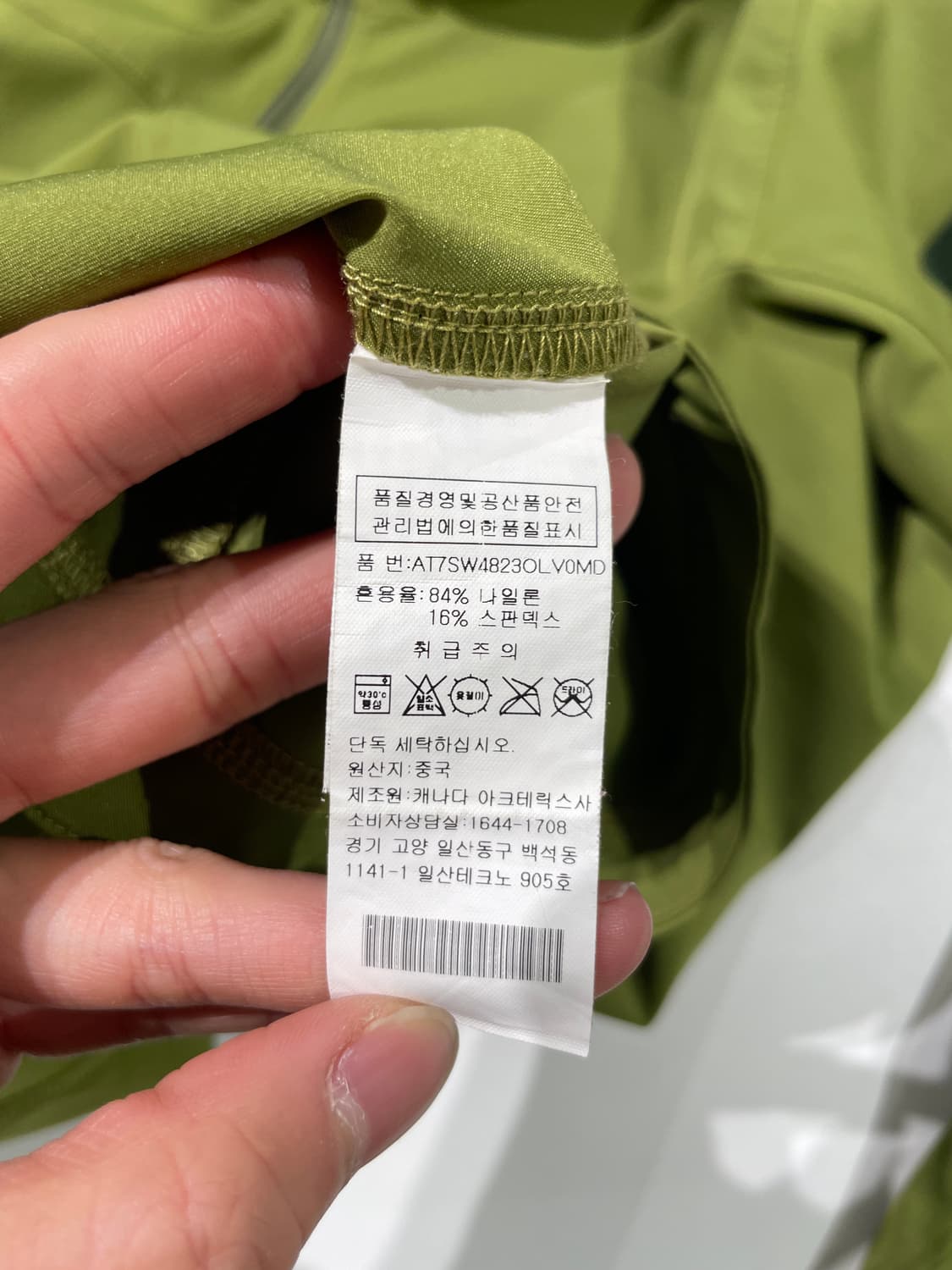 아크테릭스 우먼 그린 쿼터 집 스판덱스 자켓 상품이미지8