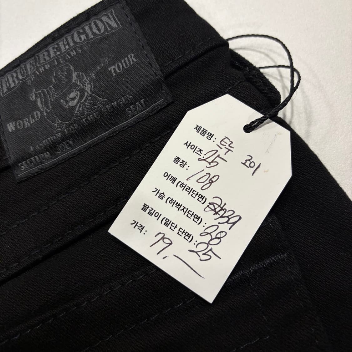 [25] 트루릴리젼 조이 블랙 부츠컷 청바지 데님 팬츠 D564 상품이미지5