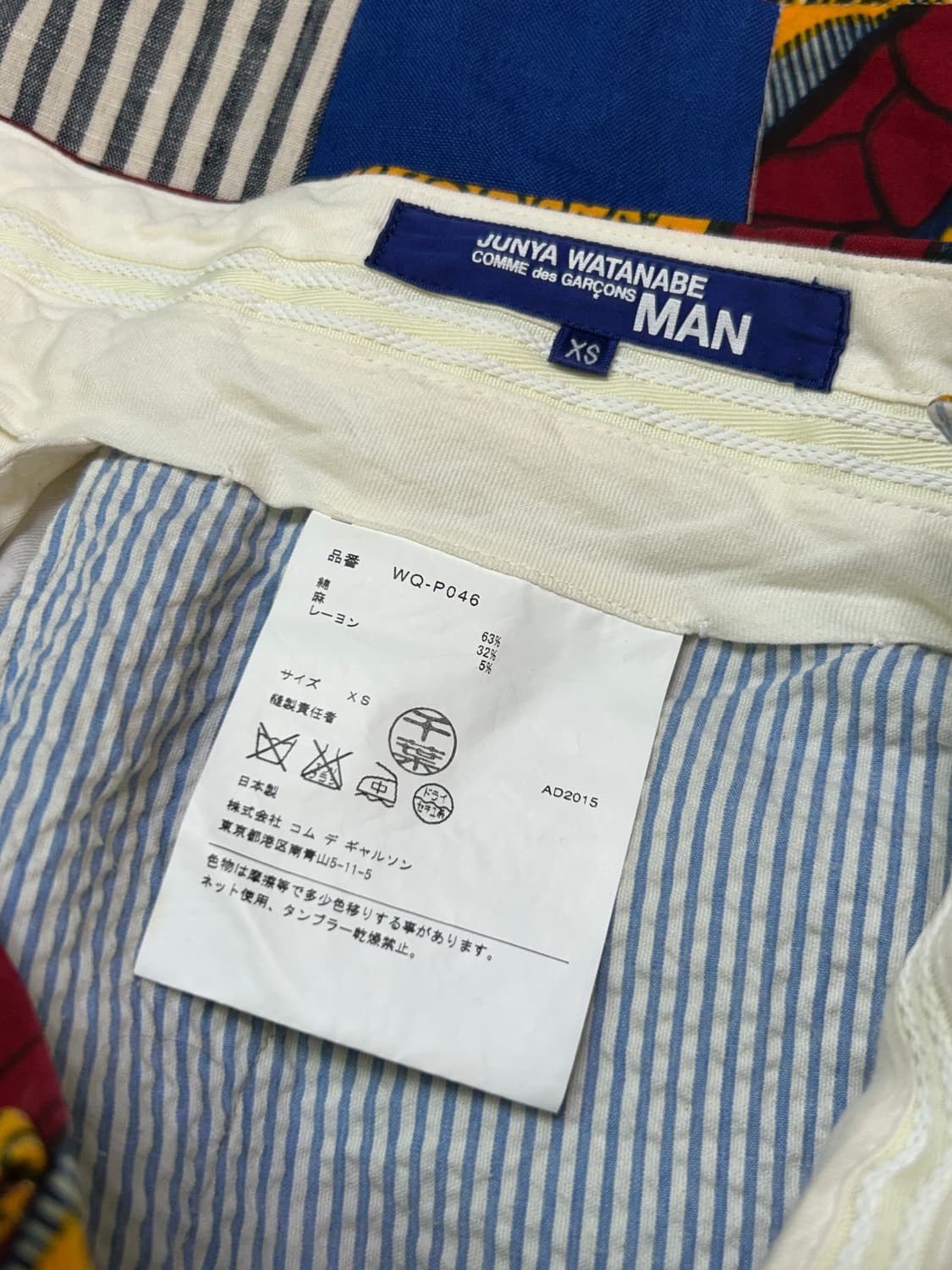 15ss 준야와타나베 맨 꼼데가르송 패치워크 반바지 상품이미지6