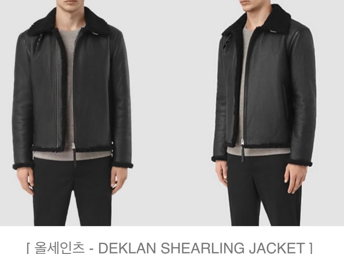 [95] 올세인츠 데클란 시어링 무스탕 자켓 상품이미지1