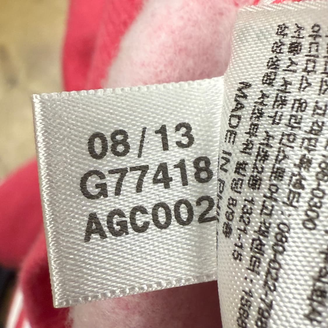 아디다스 핑크 져지 트랙탑 90 상품이미지7