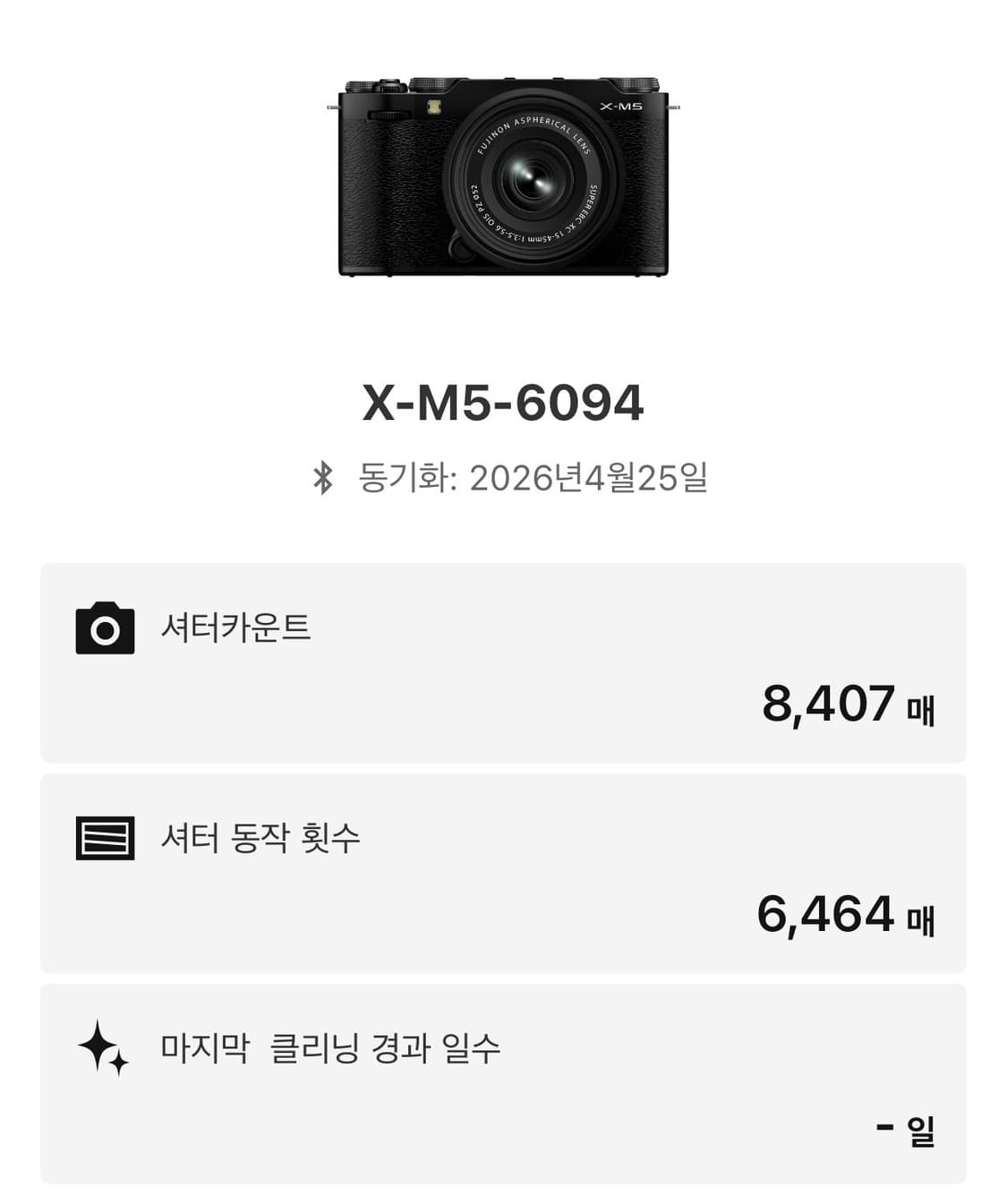 후지필름 X-M5, XC 15-45mm F3.5-5.6 OIS PZ 렌즈 상품이미지10