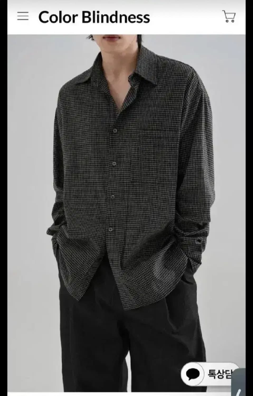 컬러리스 무채색주의 셔츠  상품이미지1