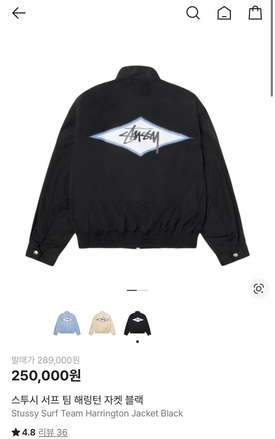 스투시 서프 팀 해링턴 자켓 블랙 XL 새상품 상품이미지1