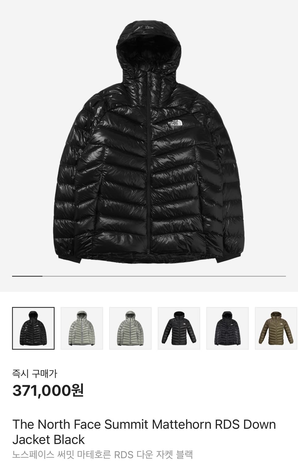 노스페이스 25FW 마테호른 블랙 L 상품이미지1