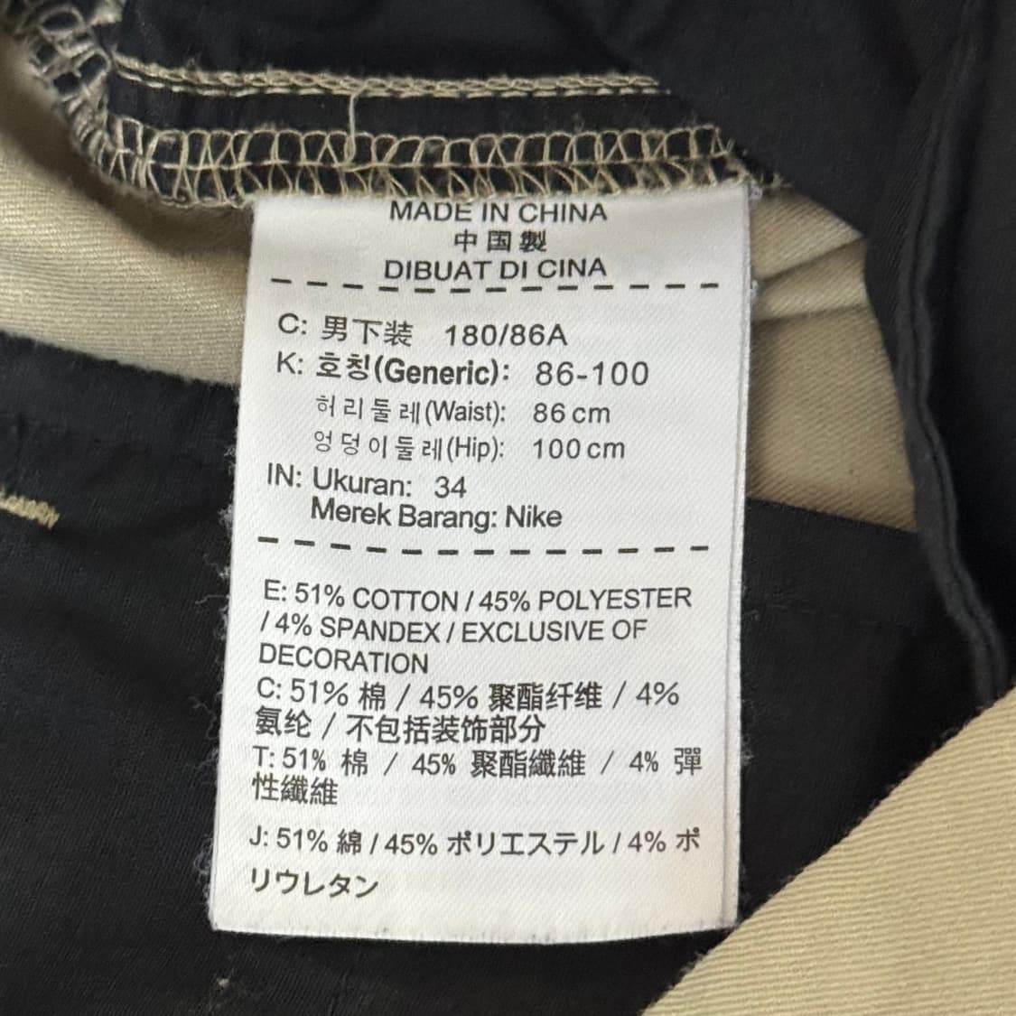 나이키 골프 바지 34 상품이미지7