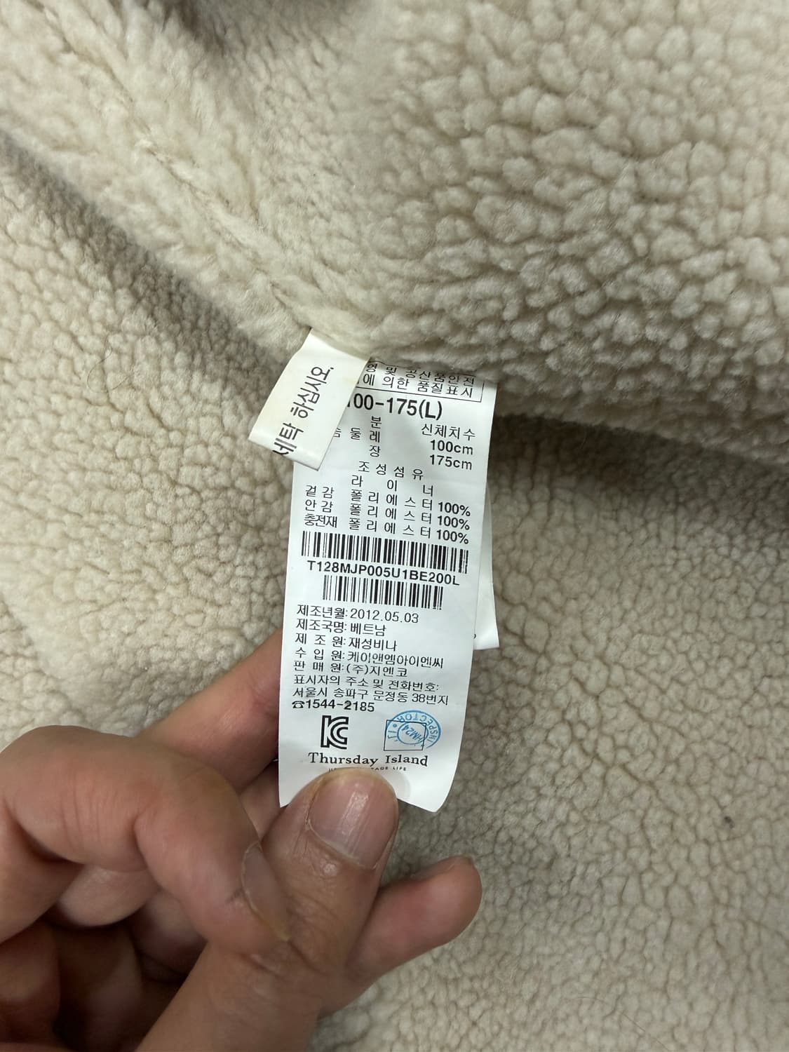 썰스데이 아일랜드 양털 야상 상품이미지9