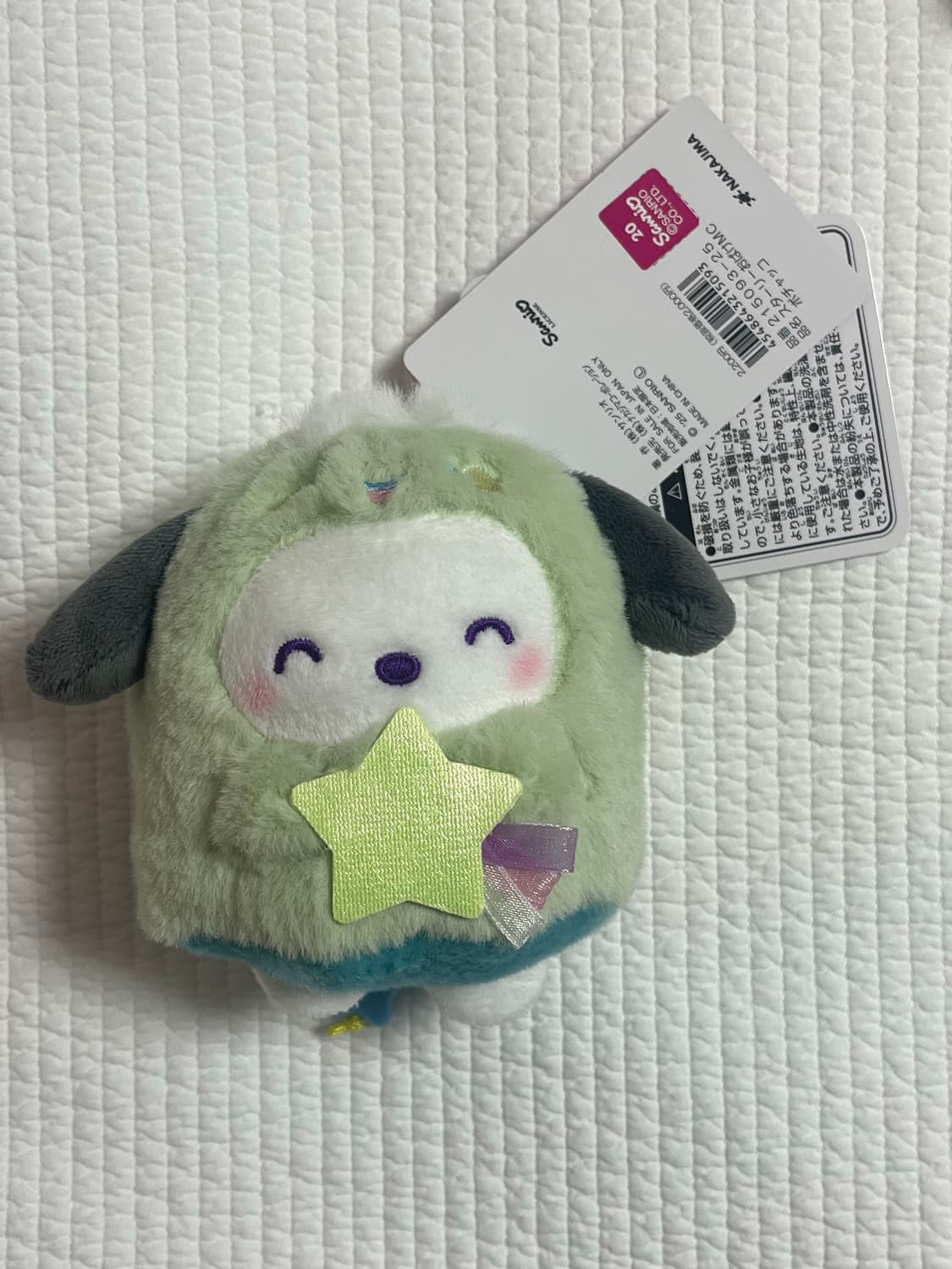 포차코 키링 상품이미지1