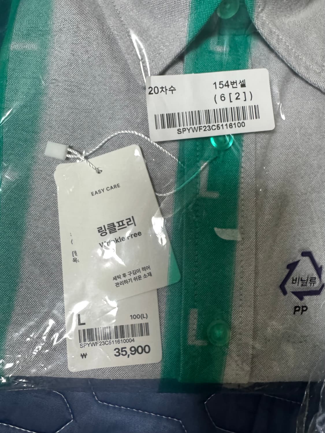 [L]새상품 스파오 옥스퍼드 오버핏 셔츠 링클프리 상품이미지2