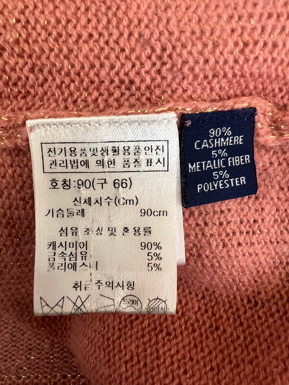 고비 GOBI 여성 핑크 캐시미어100 라운드니트 상품이미지6