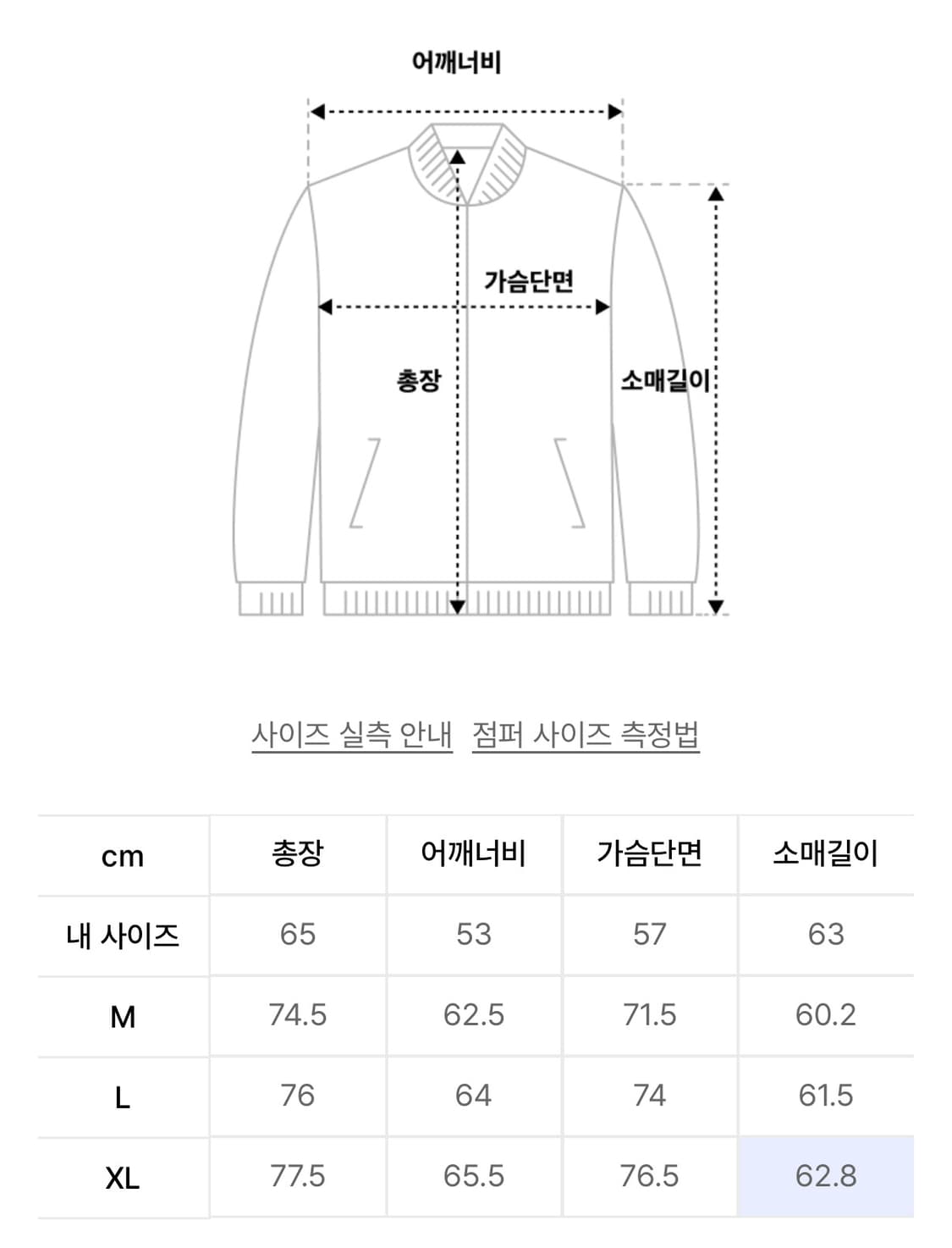 (M) 쿠어 워터 리펠런트 구스다운 점퍼 블랙 상품이미지2