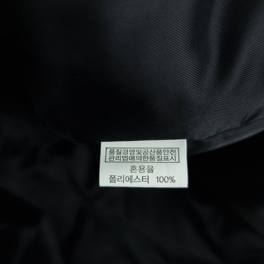 [이베이] 플리스 쉐르파 후리스 자켓 블랙 M18687 상품이미지9