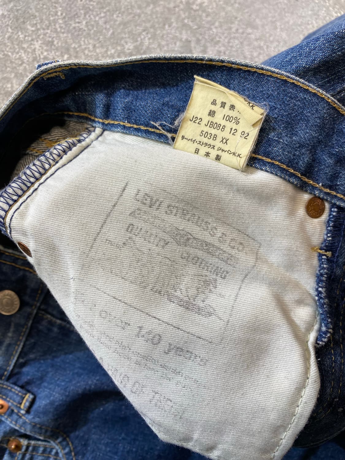 [26-27] 90s Levi's 503B 리바이스 셀비지 데님팬츠 상품이미지10