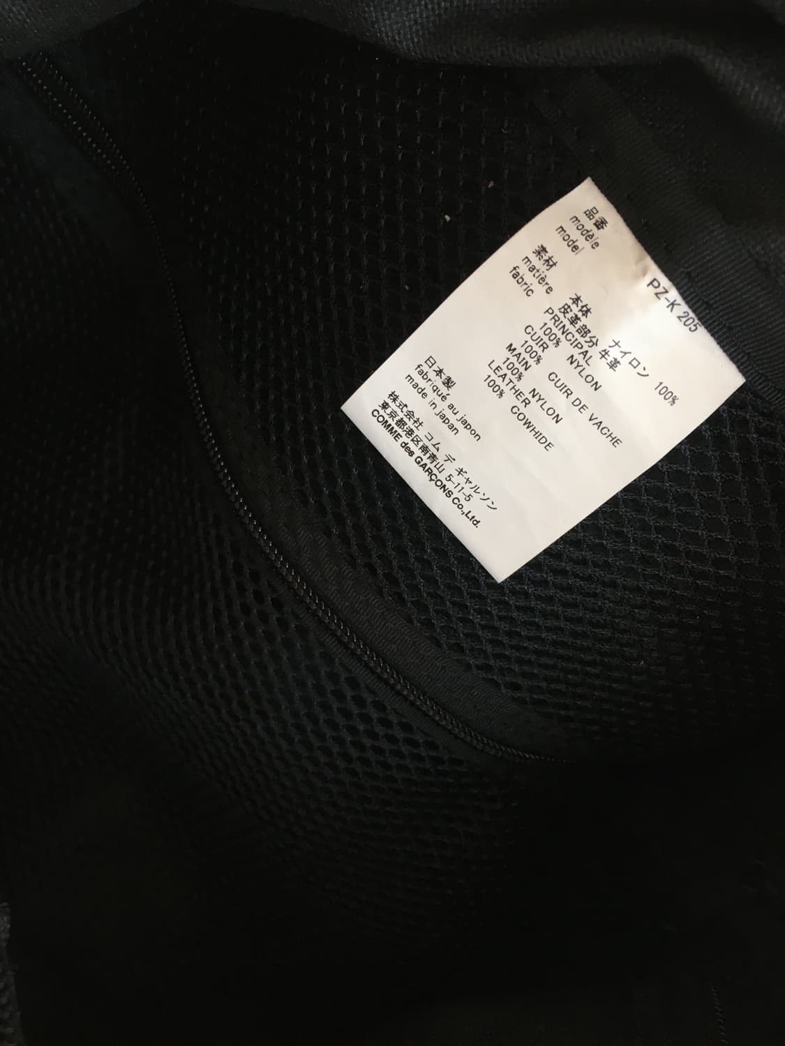 꼼데 옴므 플러스 백팩 L 상품이미지6