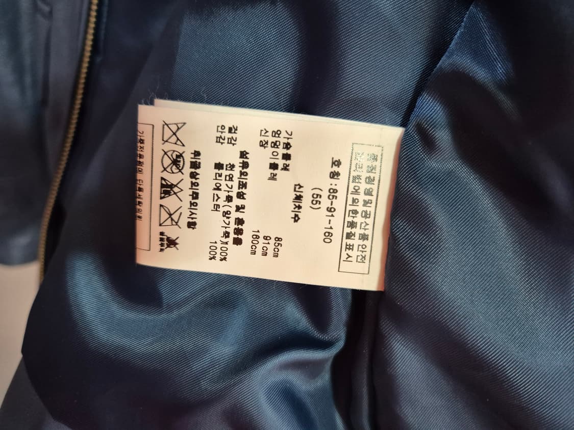 HÔTEL PARTICULIER 블루 가죽 자켓 55 상품이미지9