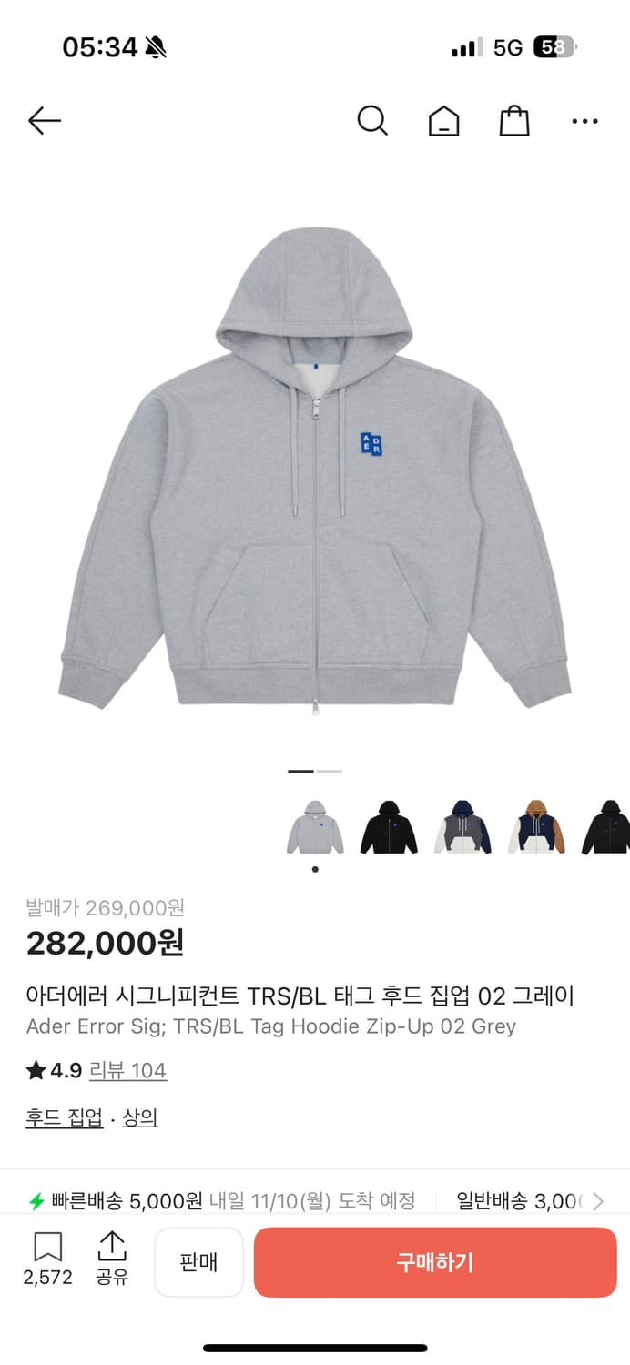 아더에러 후드집업 M 상품이미지3