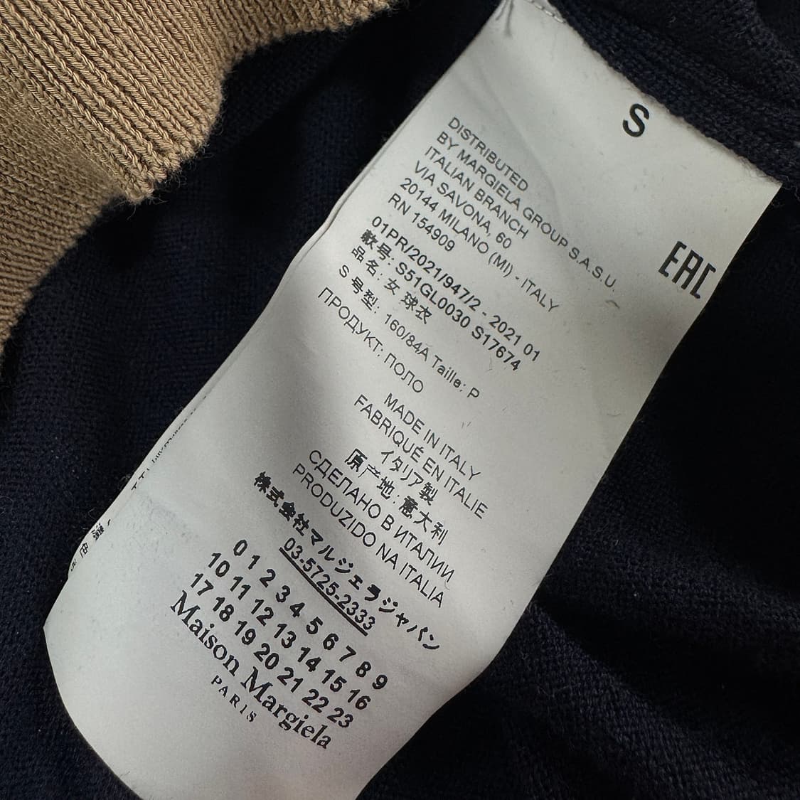 메종 마르지엘라 쉬폰 트리밍 폴로 니트 탑 상품이미지5