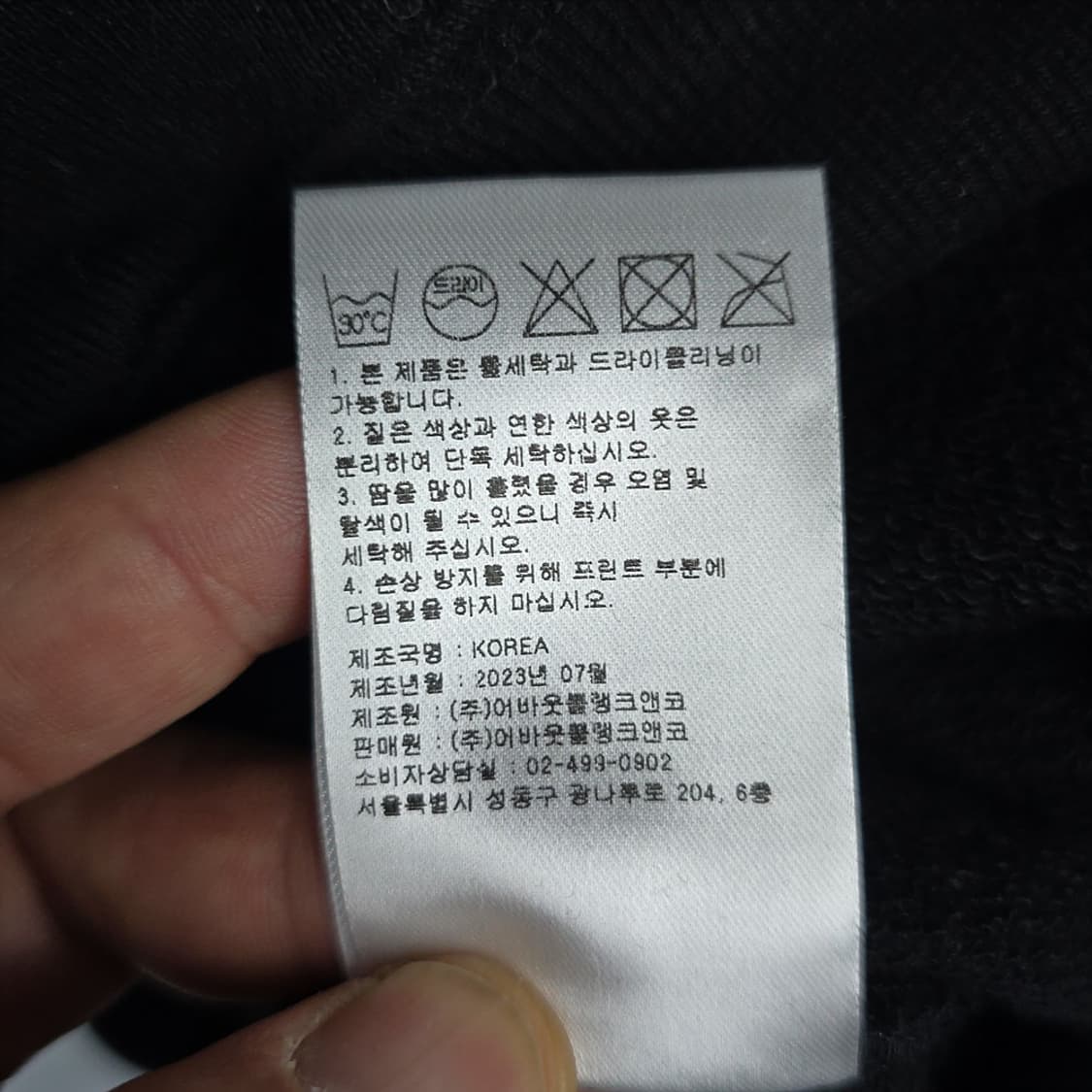 크리틱(CRITIC) 오버핏 프린팅 후드티 M 상품이미지9