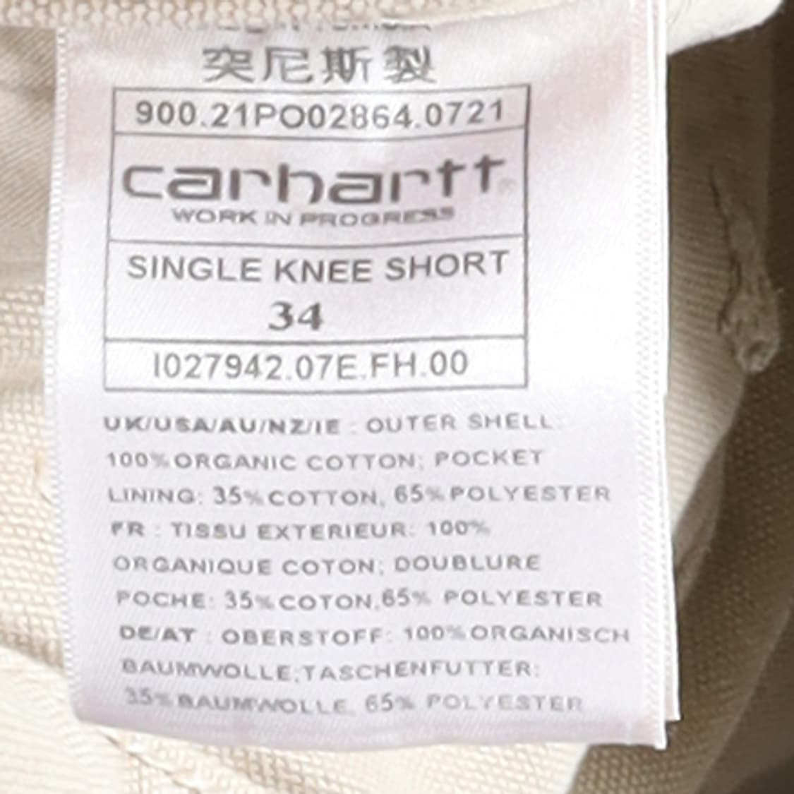 칼하트 Carhartt Single Knee Shorts 

 상품이미지9