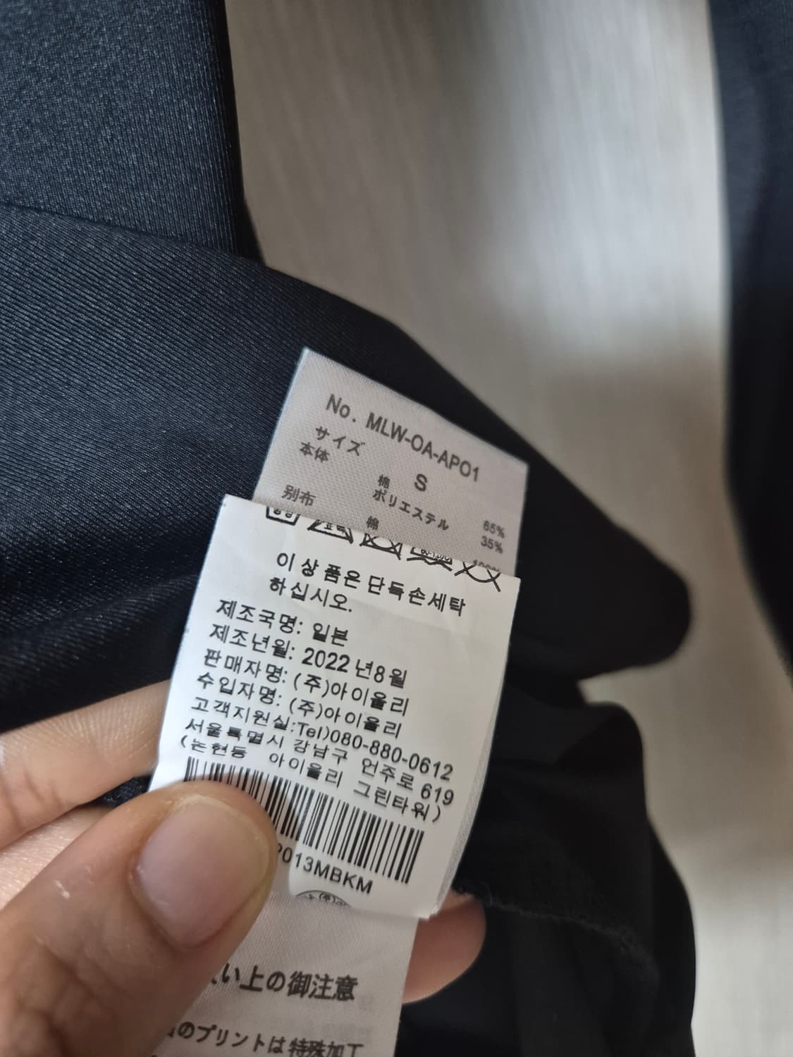 (정품) 22년 마크앤로나 골프웨어 카라티 긴팔 S (미사용품) 상품이미지8