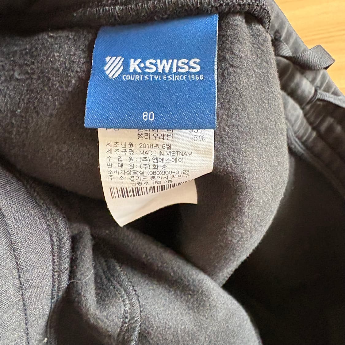 K-SWISS 케이스위스 블랙 트레이닝 바지 80 상품이미지6