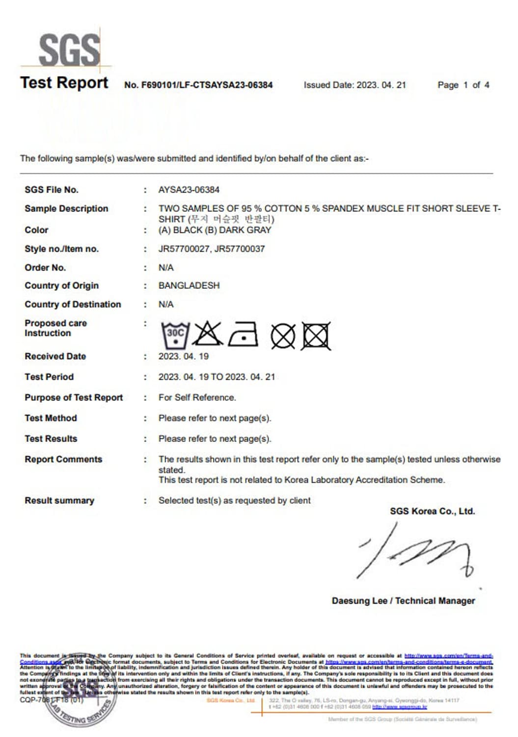 모즈 머슬핏 반팔 상품이미지9