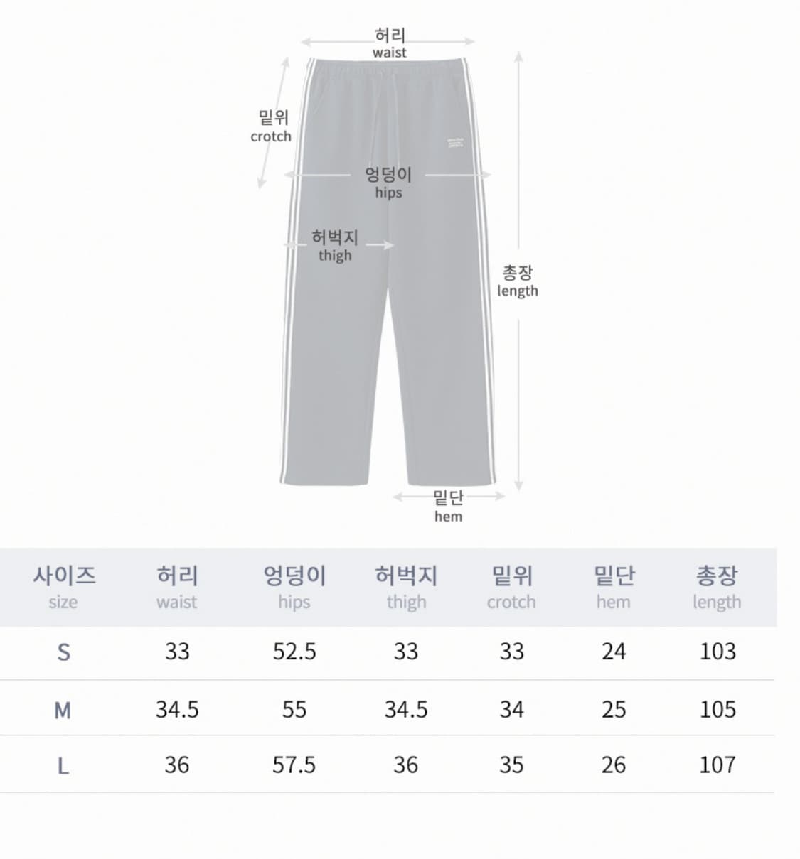 RAIMENT 트랙수트 L 상품이미지4
