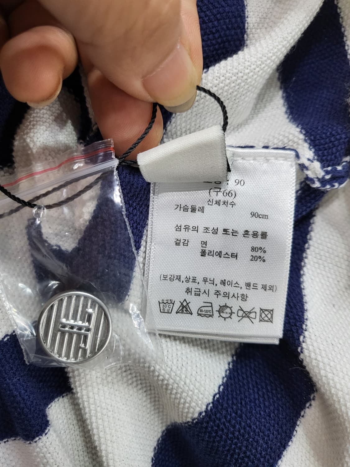 바이제이 가디건(새상품) 상품이미지6