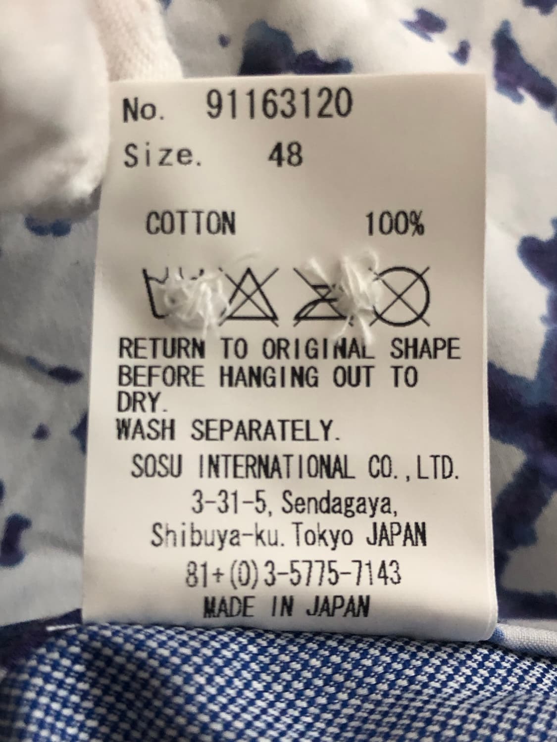 미하라 야스히로 입체 프린트 반팔 셔츠 상품이미지9