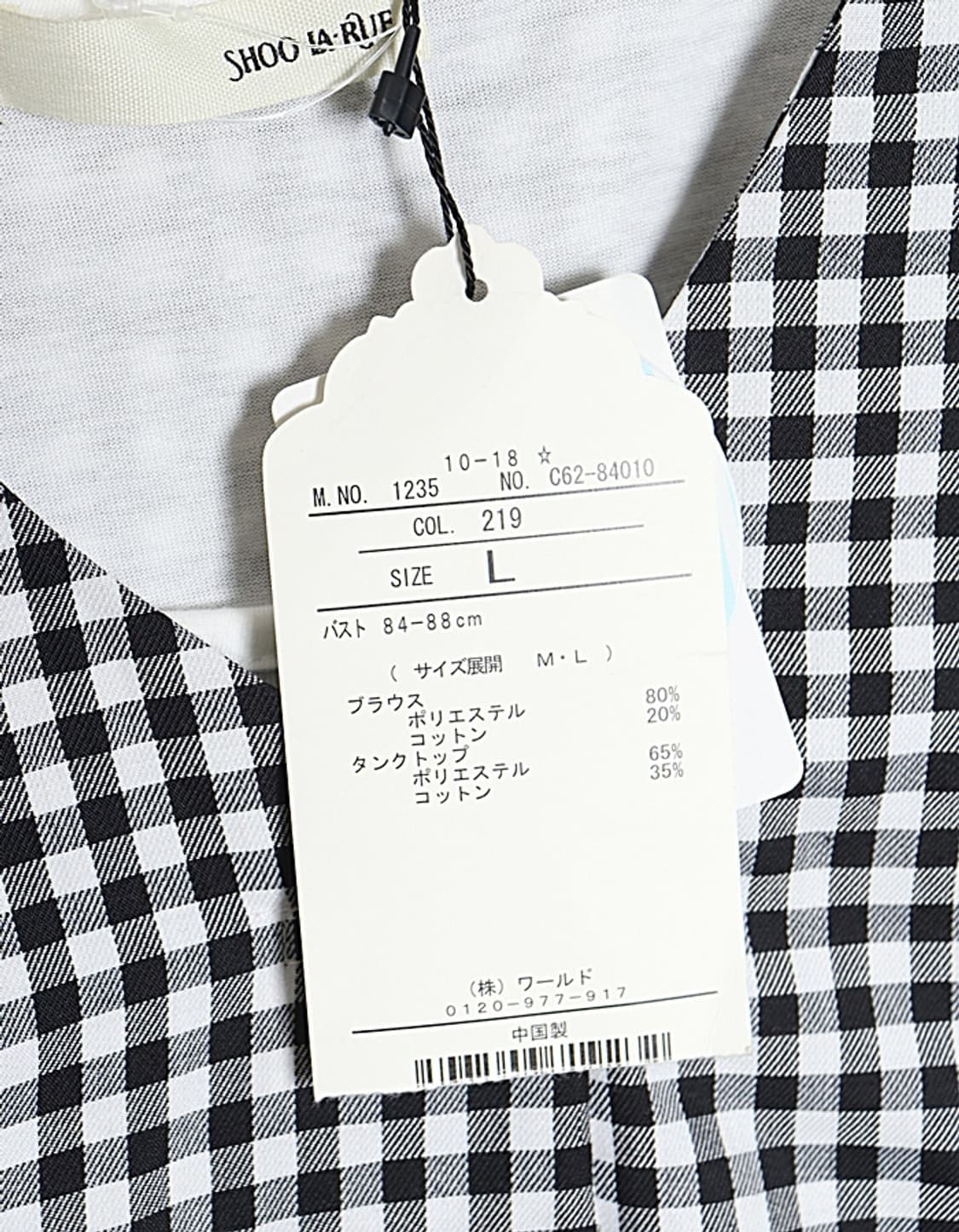 SHOO-LA-RUE Skipper Tunic 상품이미지4