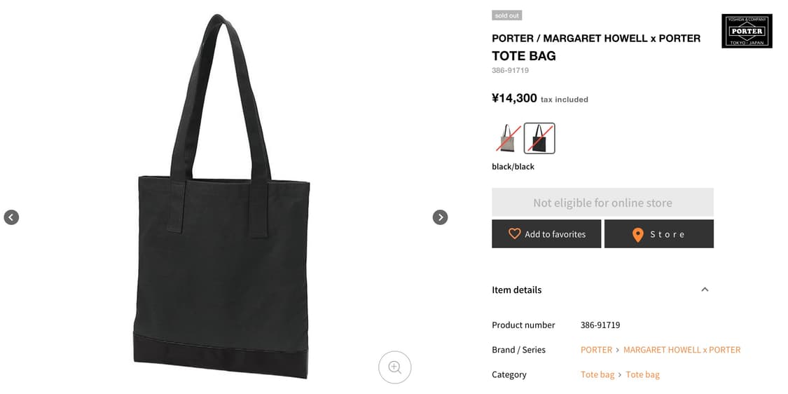 Porter x Margaret Howell Tote Bag 상품이미지4