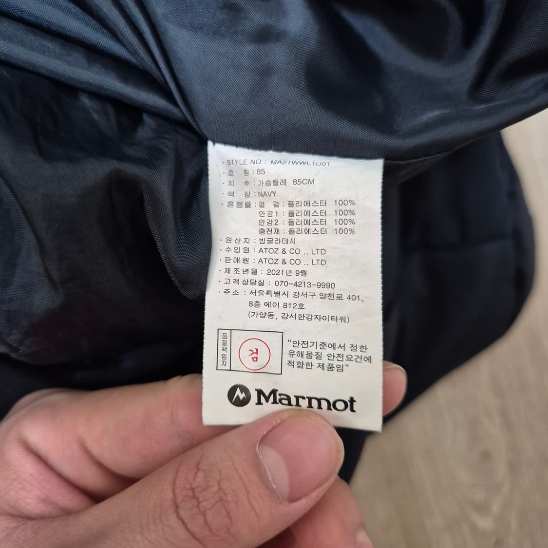 마모트 여성 옴니히트 벤치 후드 롱패딩 점퍼 상품이미지6